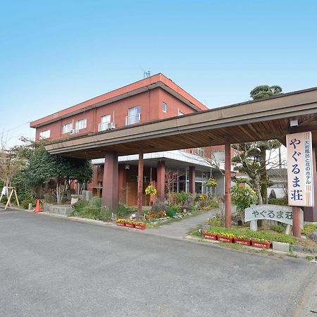 ホテル やぐるま荘 朝倉市 エクステリア 写真