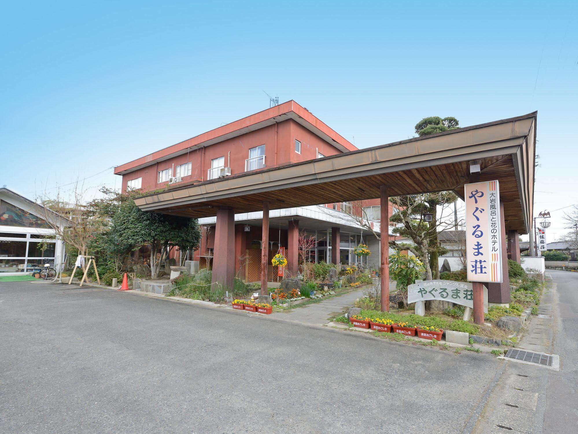 ホテル やぐるま荘 朝倉市 エクステリア 写真